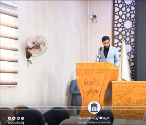 كلية التربية الاساسية تقيم مهرجان اليوم الوطني للقران الكريم تحت عنوان "القران ربيع القلوب"