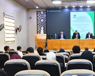 ورشة علمية في كلية التربية الاساسية حول آلية مناقشة مشروعات التخرج لطلبة المرحلة الأولية.