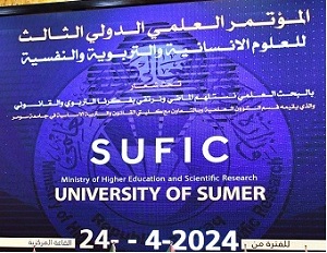 المؤتمر العلمي الدولي الثالث للعلوم الانسانية والتربوية والنفسية 2024 لجامعة سومر