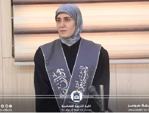 مناقشة رسالة الماجستير للباحثة هوازن علي محمد