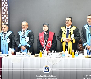 رسالة الماجستير للباحثة نرجس علي نور الياسري